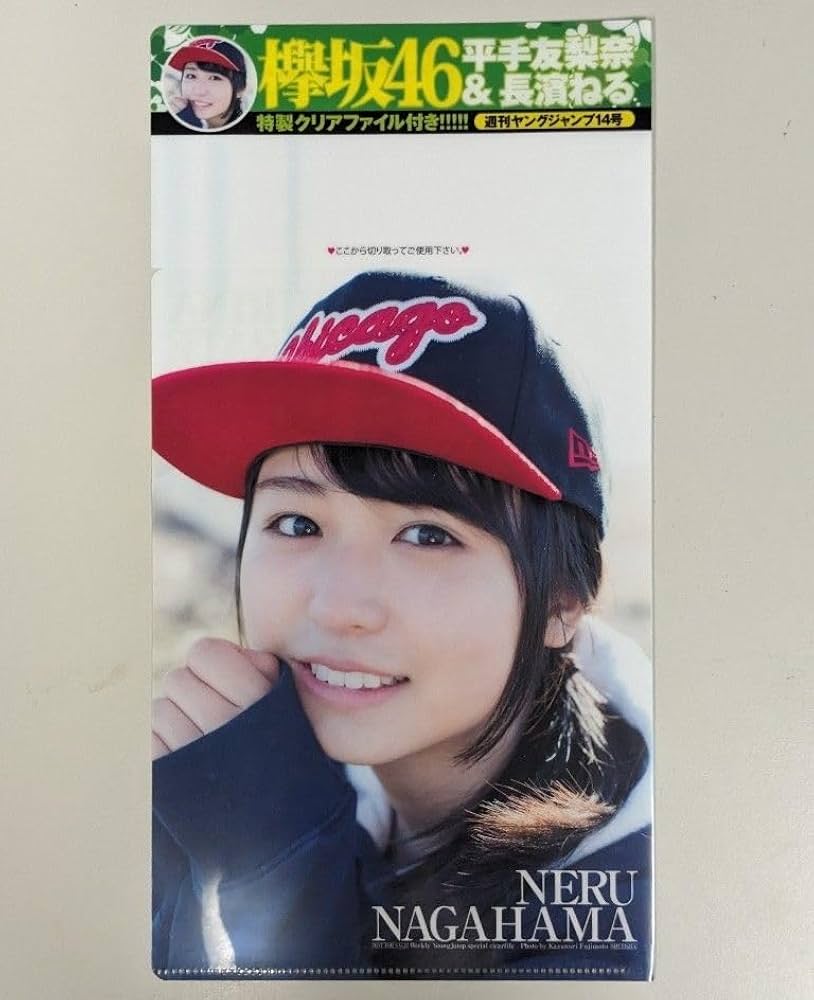 Amazon.co.jp: けやき坂46ク加藤史帆＆佐々木久美＆齊藤京子欅坂